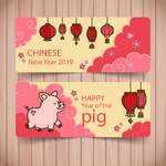 2019新年素材