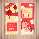 2019新年素材