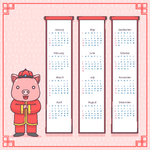 2019新年素材
