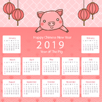 2019新年素材