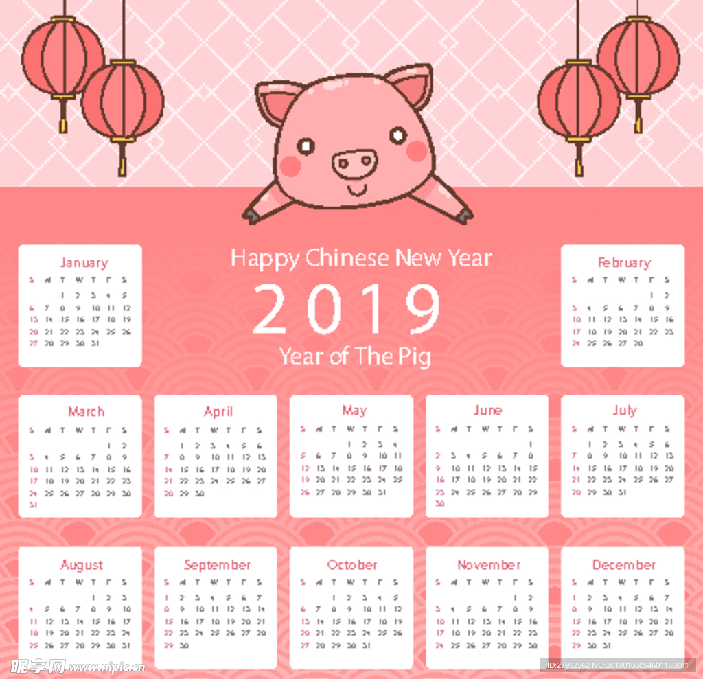 2019新年素材