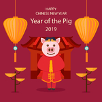 2019新年素材