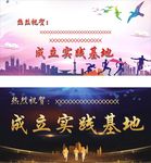 背景  布