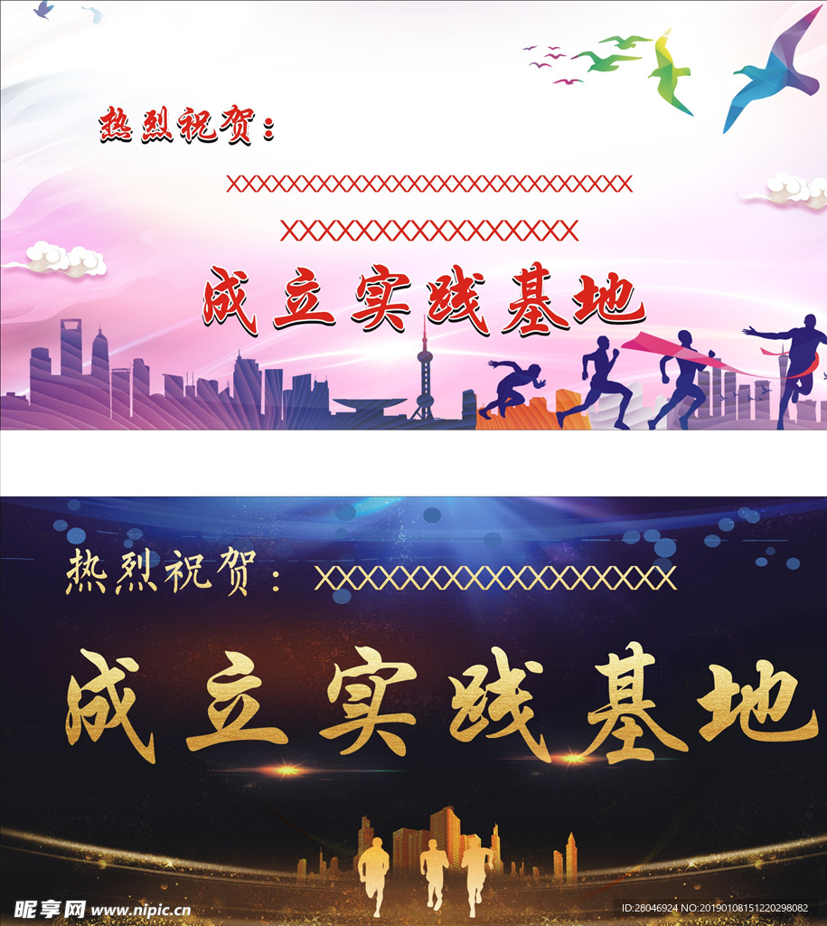 背景  布