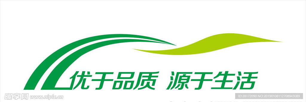 优于品质 源于生活