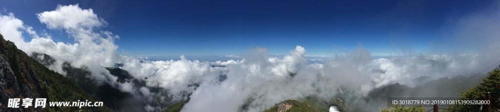 太白山