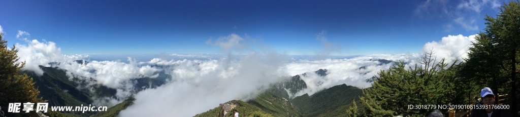 太白山