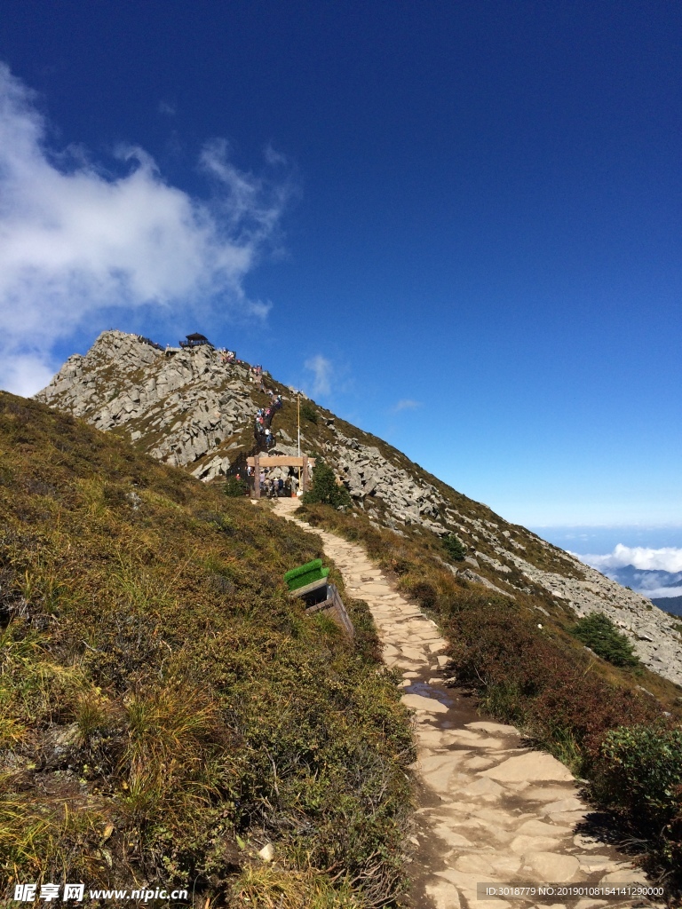 太白山