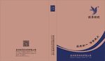 纺织封面