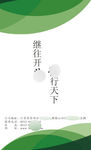 样品册背面