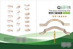 线条封面