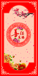 婚礼侧翼