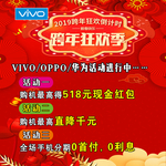 vivo广告