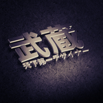 LOGO样机