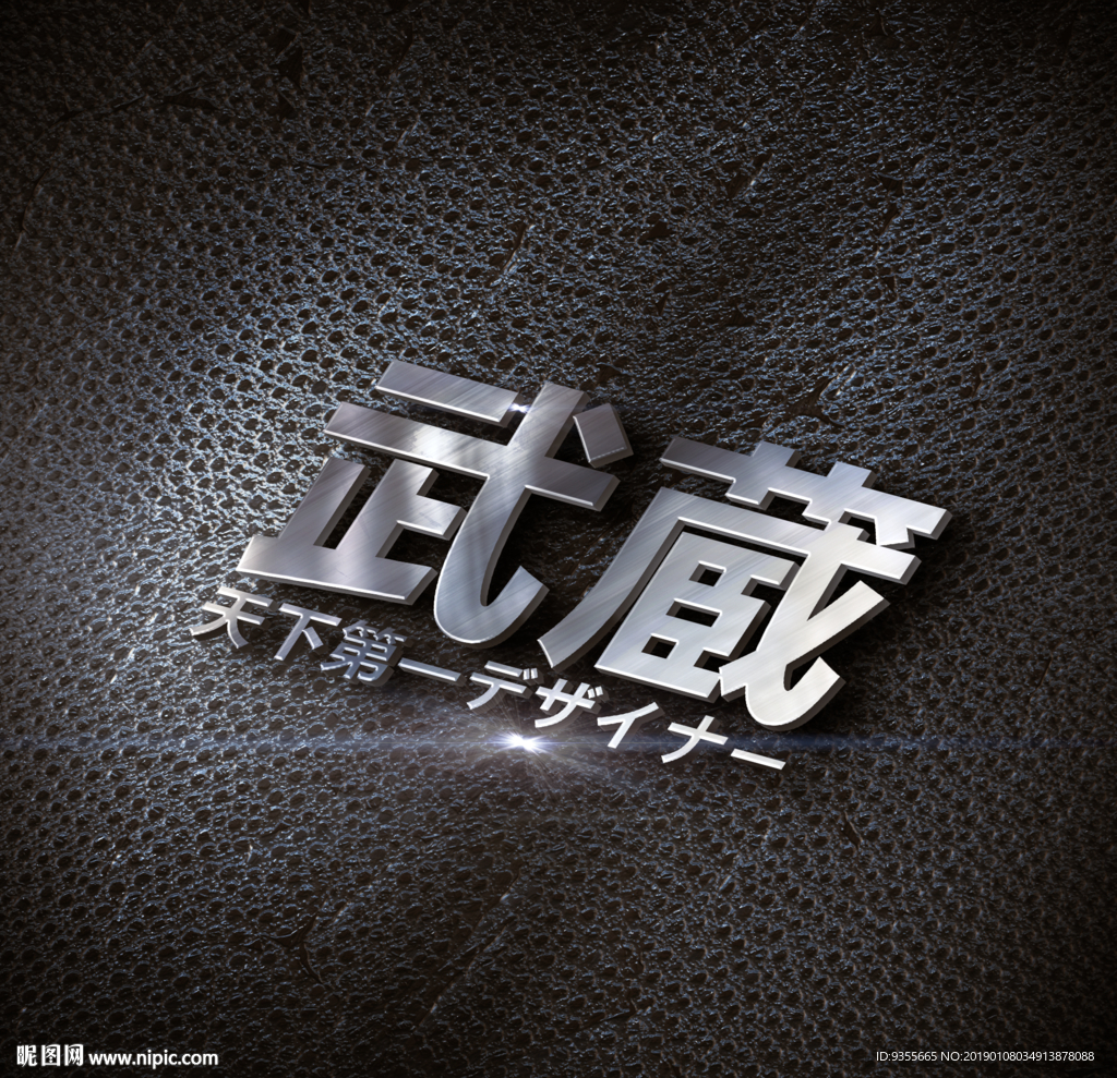 LOGO样机