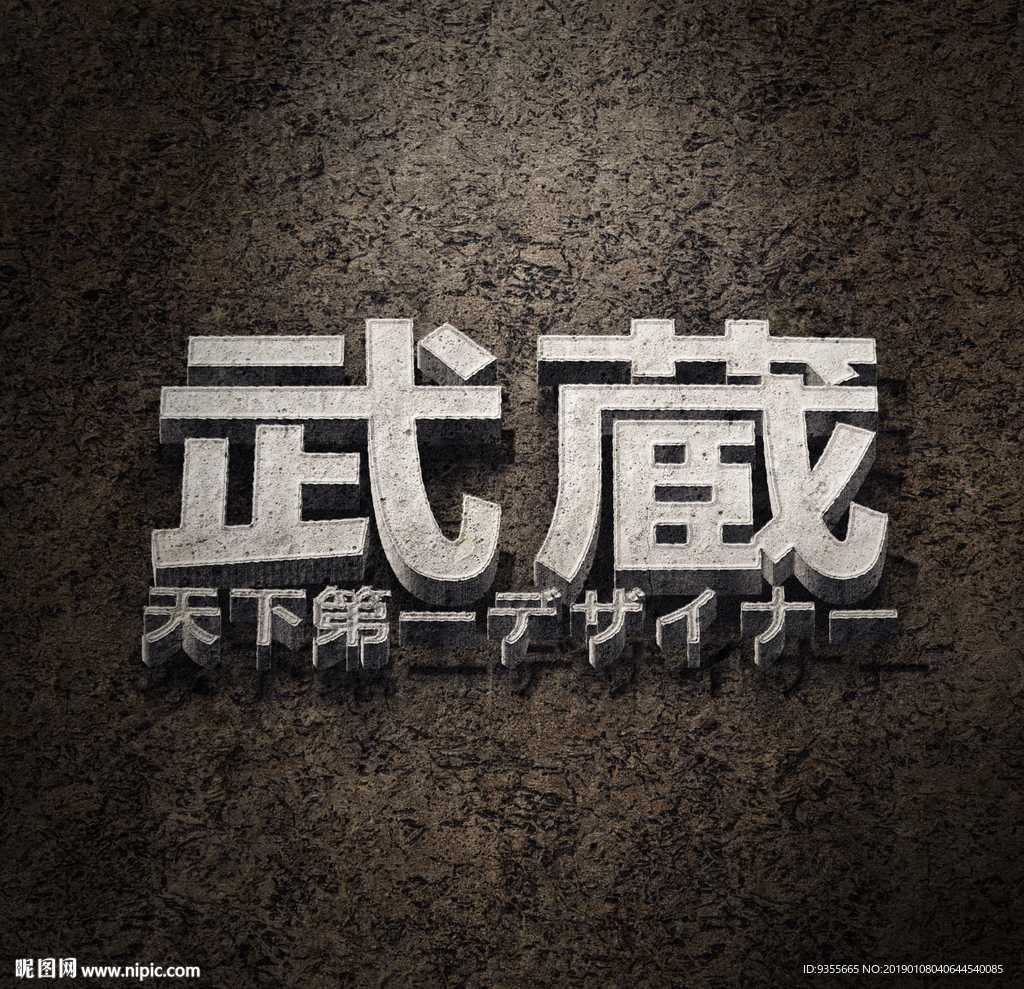 LOGO样机