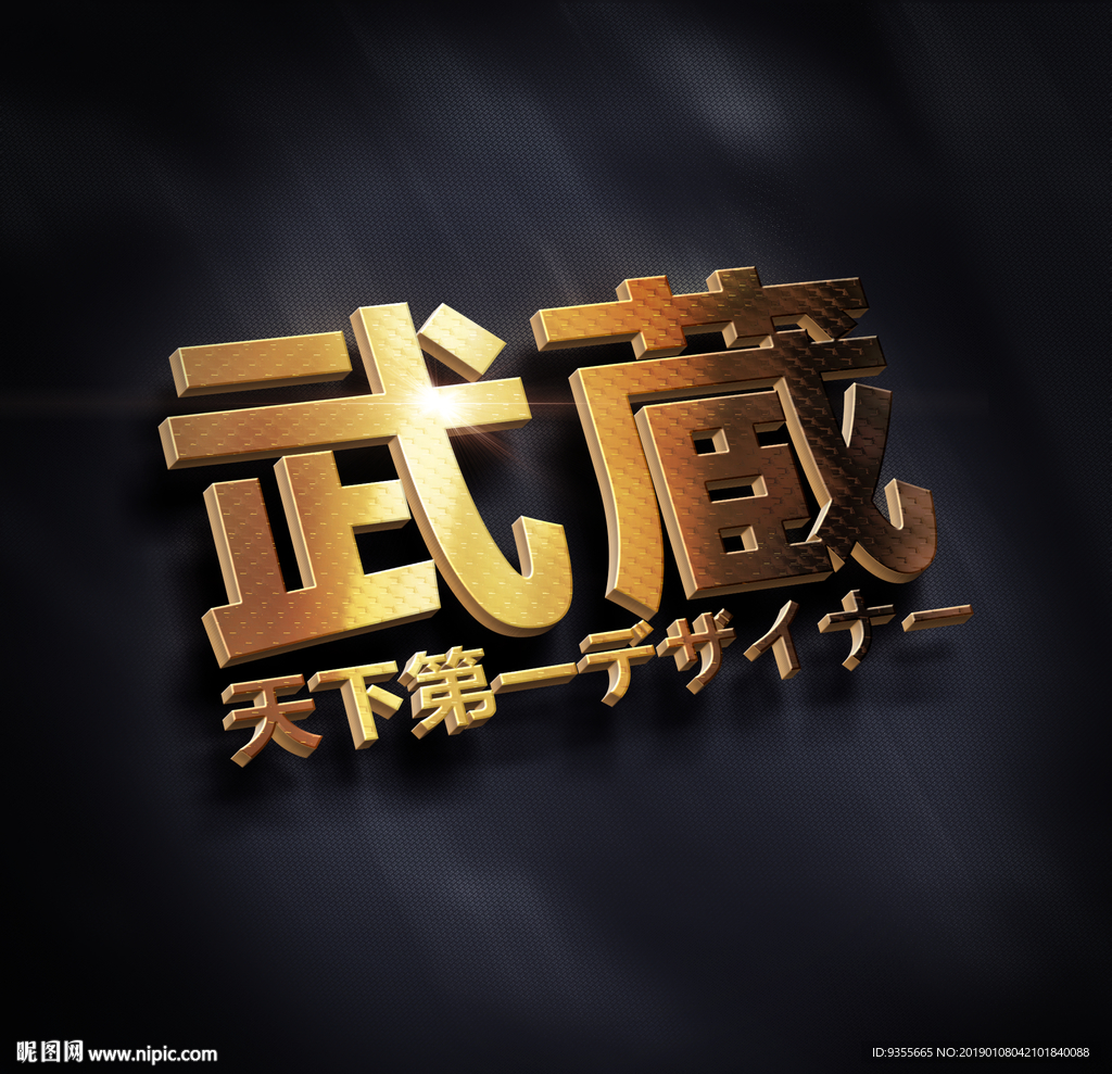 LOGO样机