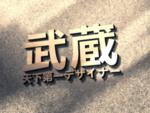 LOGO样机