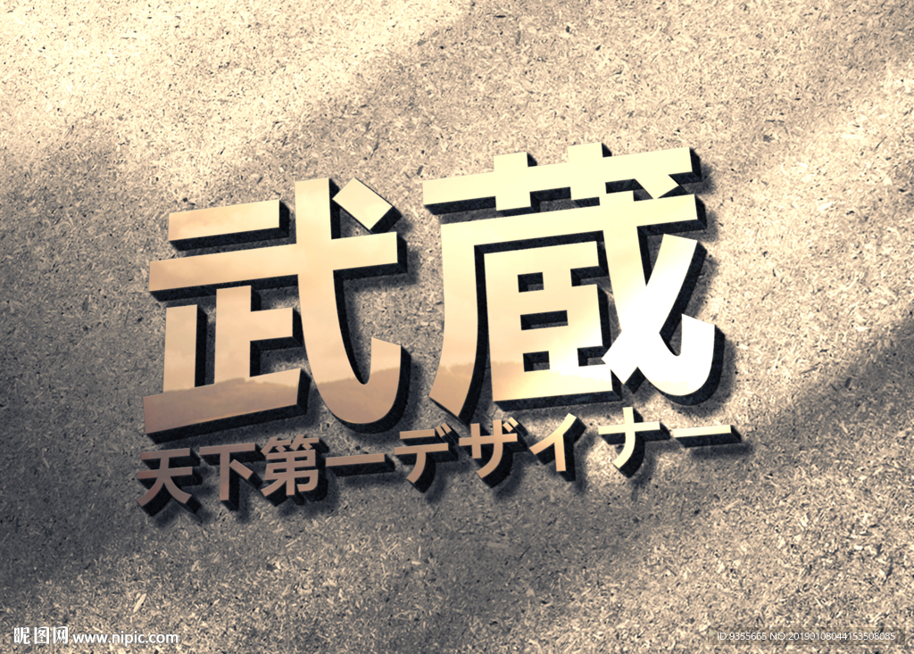 LOGO样机
