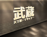 LOGO样机