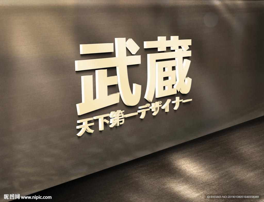 LOGO样机