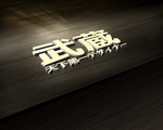 LOGO样机