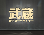LOGO样机