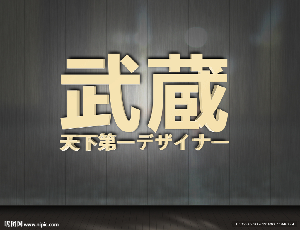 LOGO样机