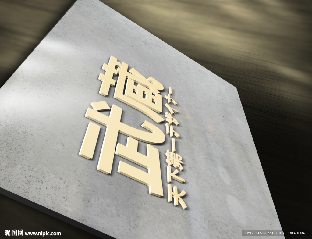 LOGO样机