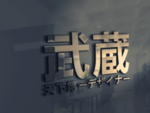 LOGO样机