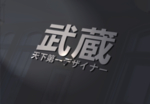 LOGO样机
