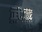 LOGO样机