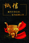 企业文化展板