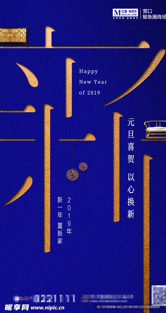 元旦