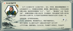孔子 孔子塑像 孔子海报