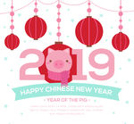 2019年可爱猪挂饰矢量素材