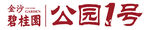 金沙碧桂园