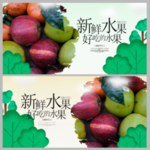 苹果