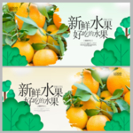 橙子