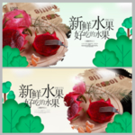 红心火龙果