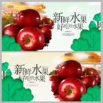 苹果