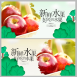 苹果