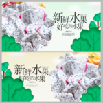 火龙果