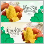 芒果