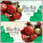 苹果