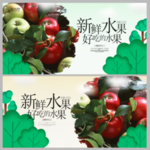 苹果