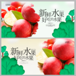 苹果