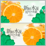 橙子