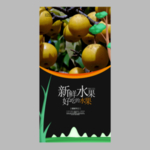 梨