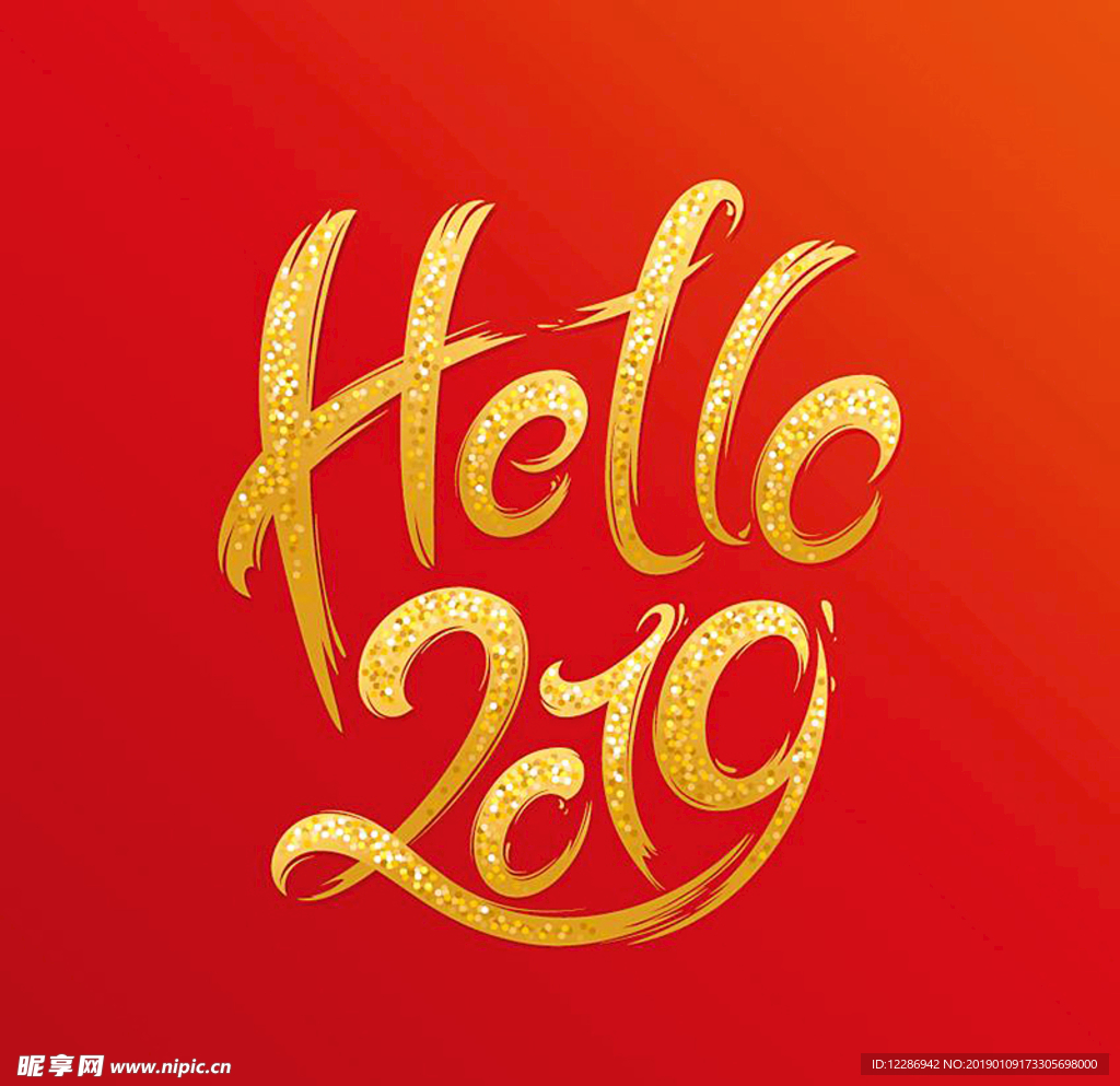 hello2019新年猪年字体